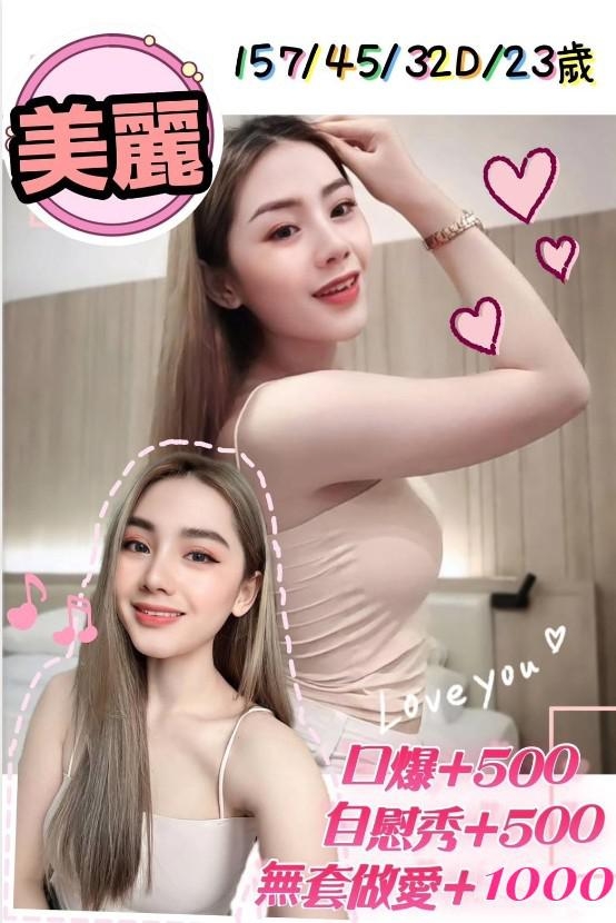 金門 熙憶 擅長螢火蟲 36F